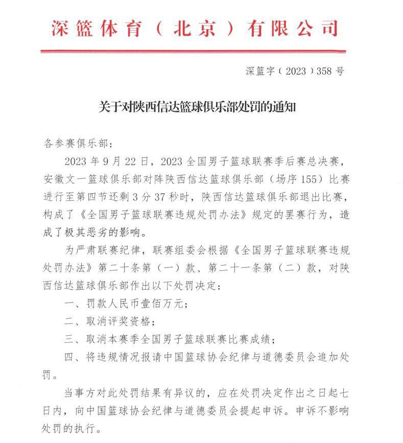 她说：“冬窗是一个很小但又有趣的转会市场，因为巴西的联赛将在12月份结束，所以是个引进巴西球员的最佳时机。